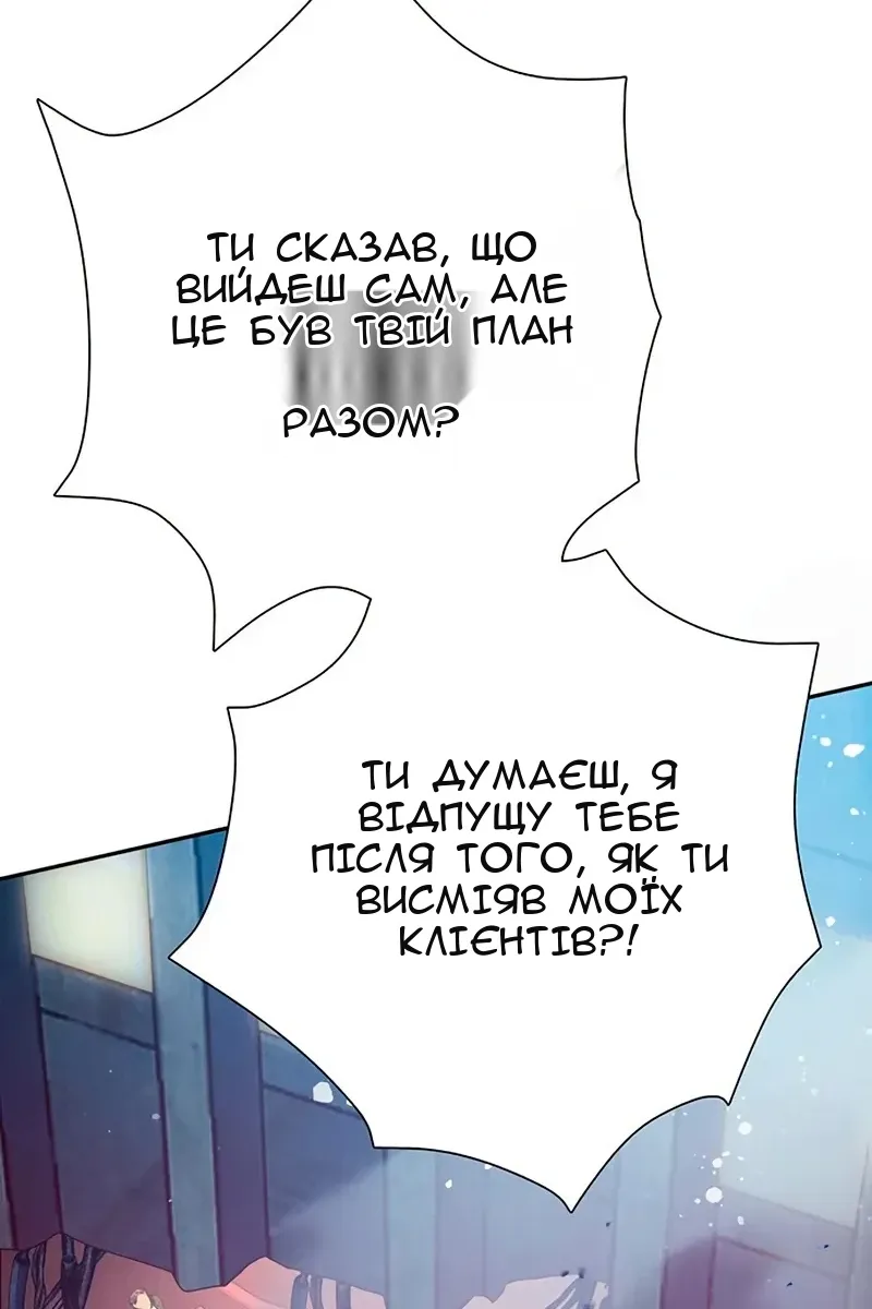 Сторінка 68