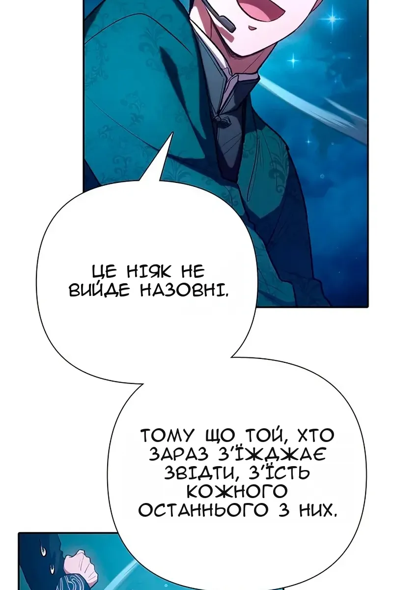 Сторінка 71