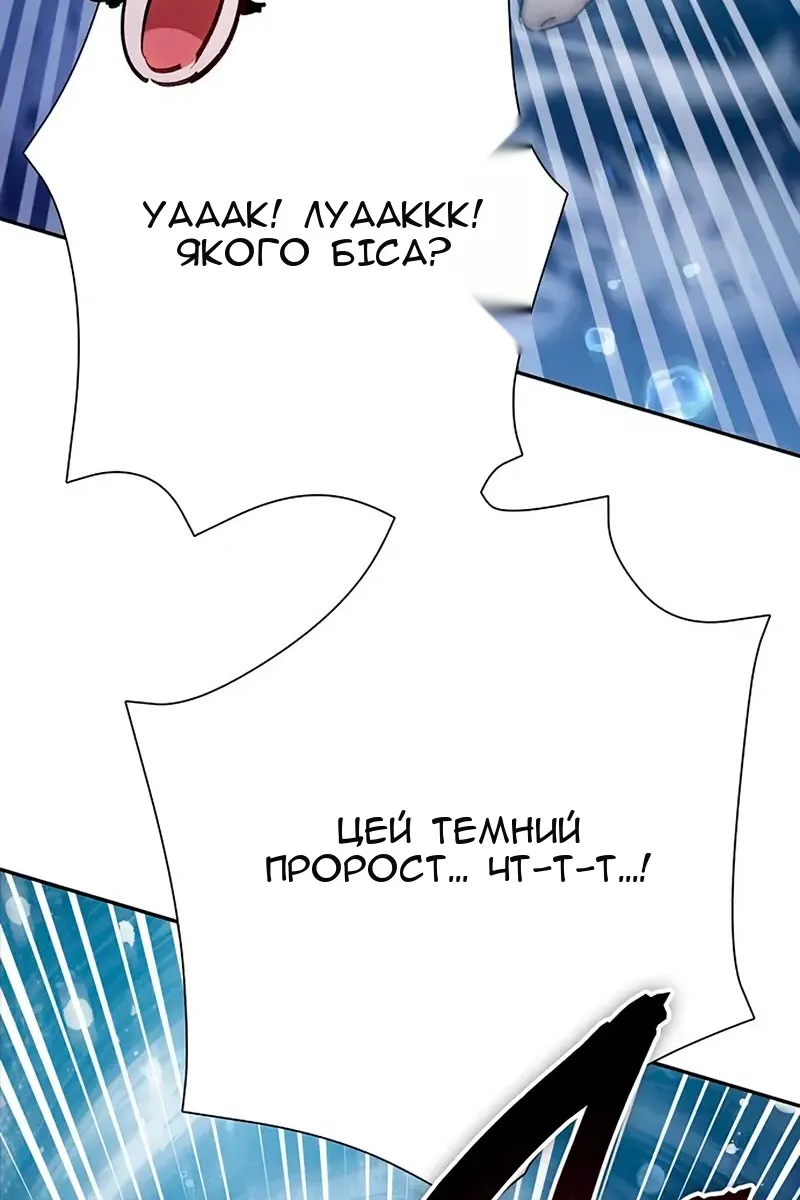 Сторінка 79