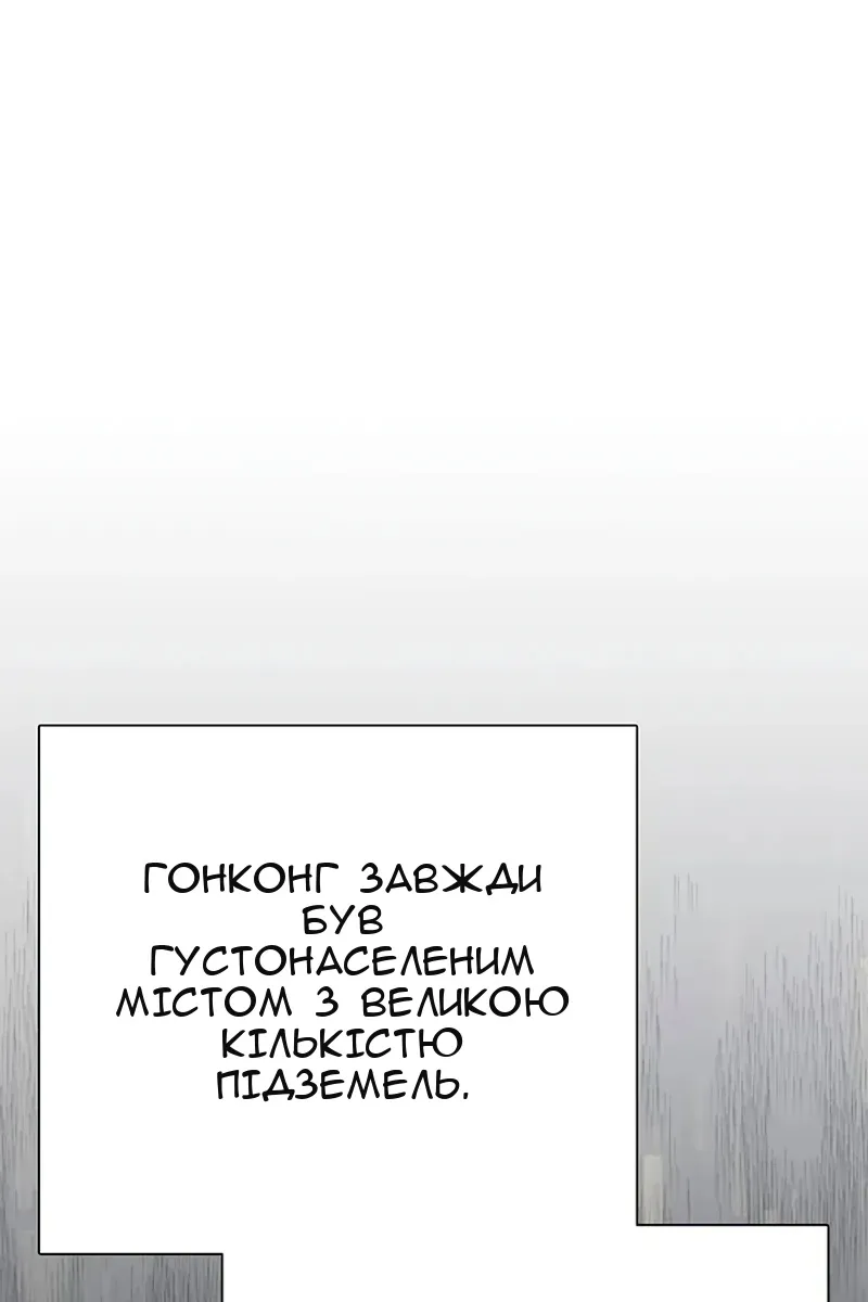 Сторінка 89