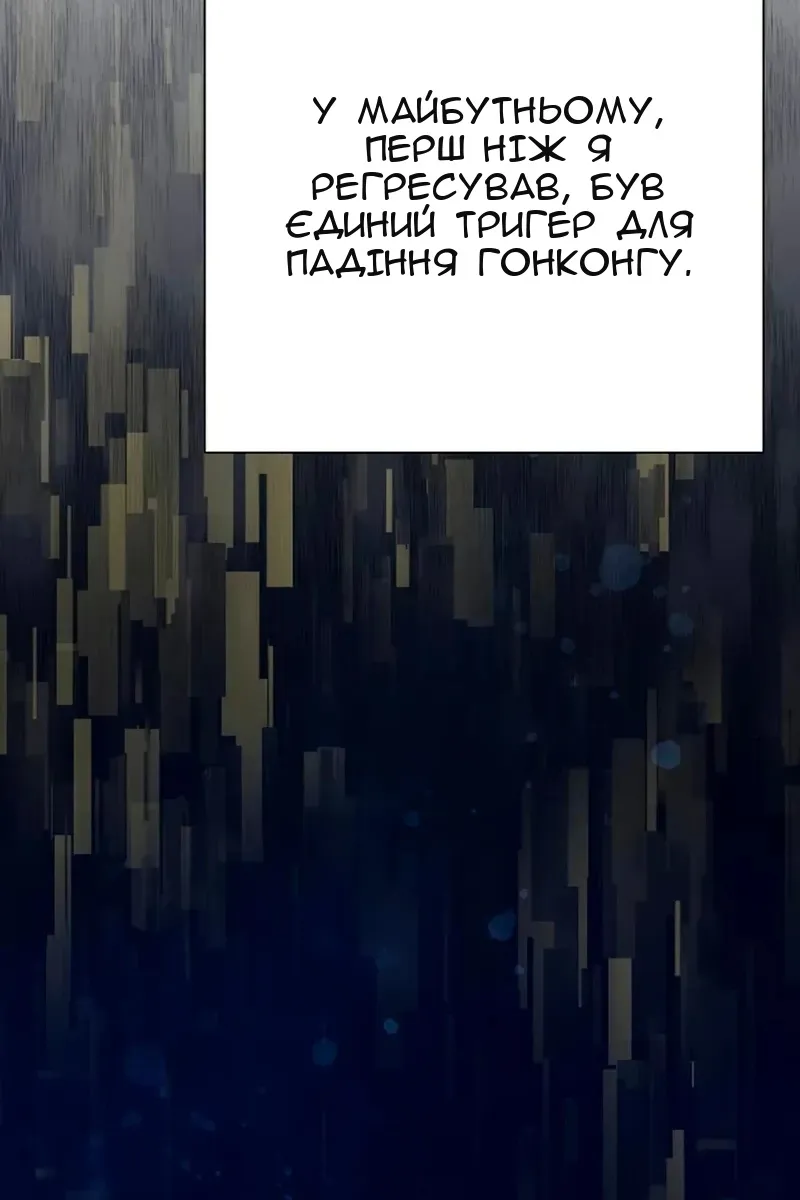 Сторінка 90