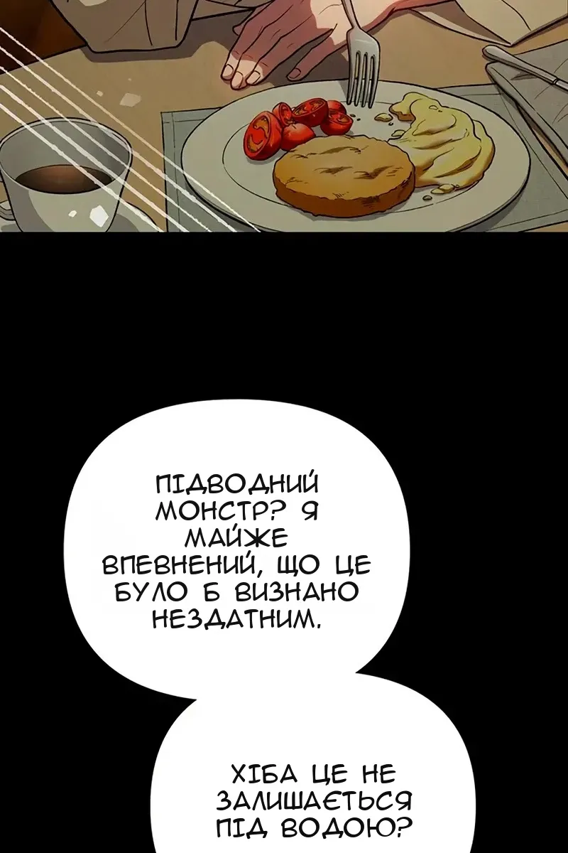Сторінка 98