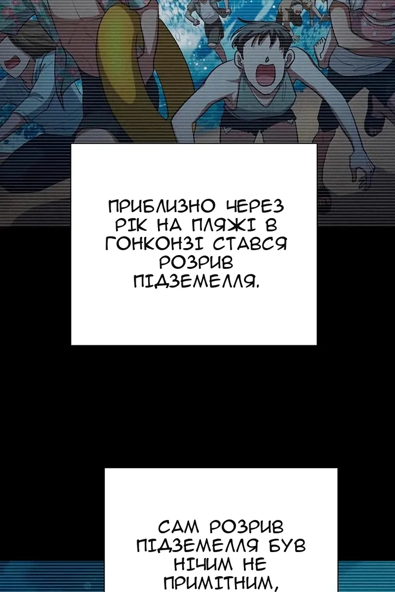 Сторінка 103
