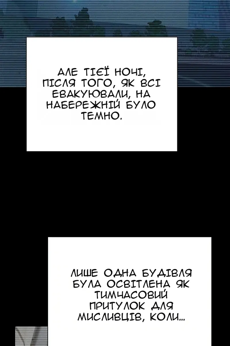 Сторінка 105