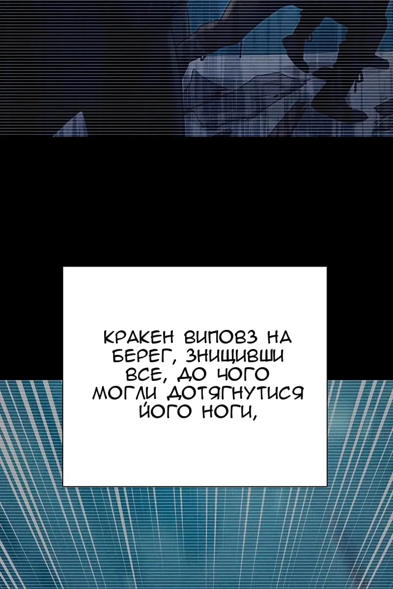 Сторінка 110