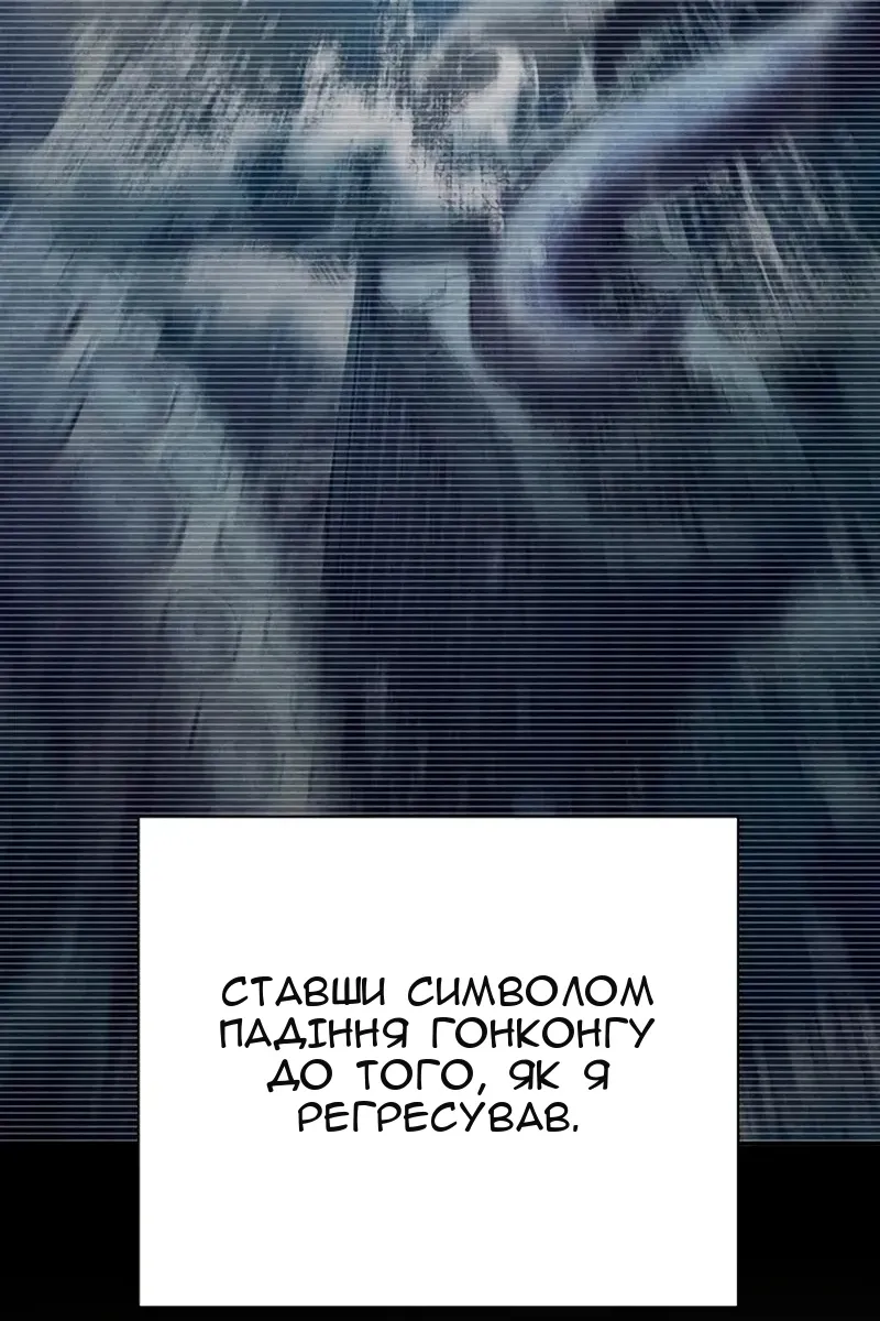 Сторінка 112