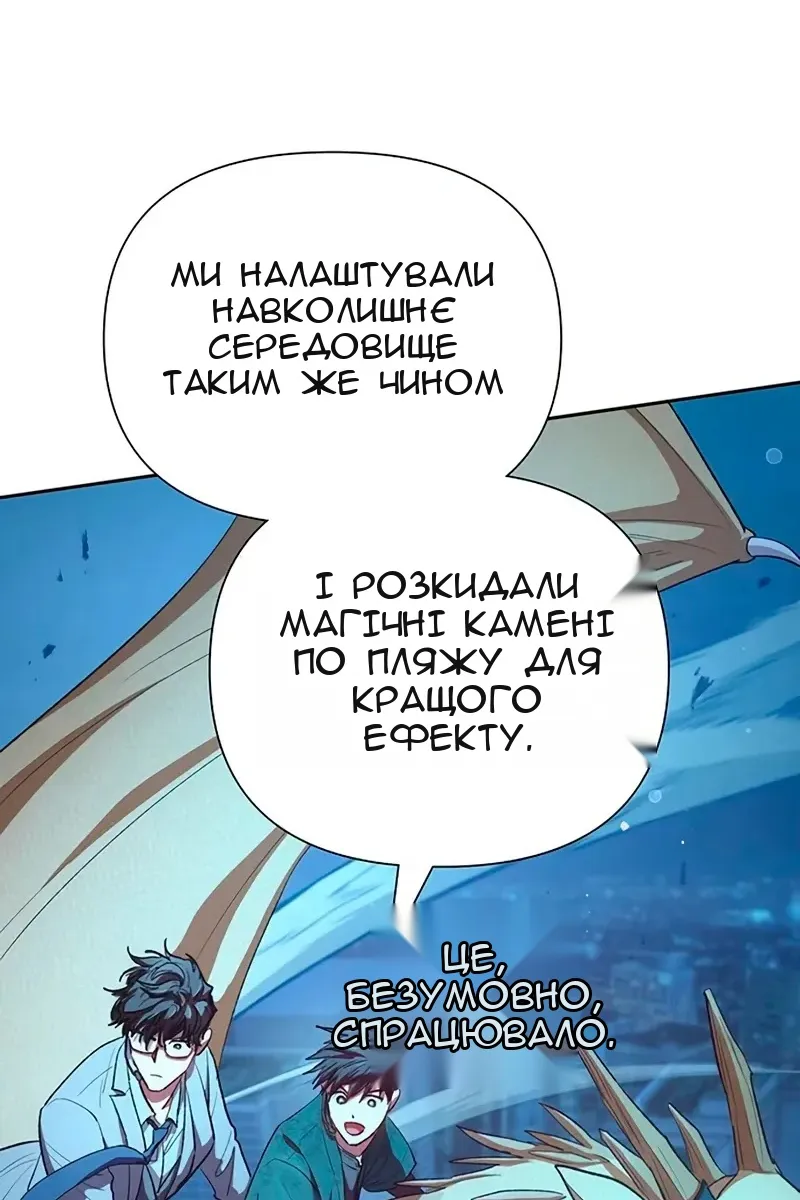 Сторінка 119