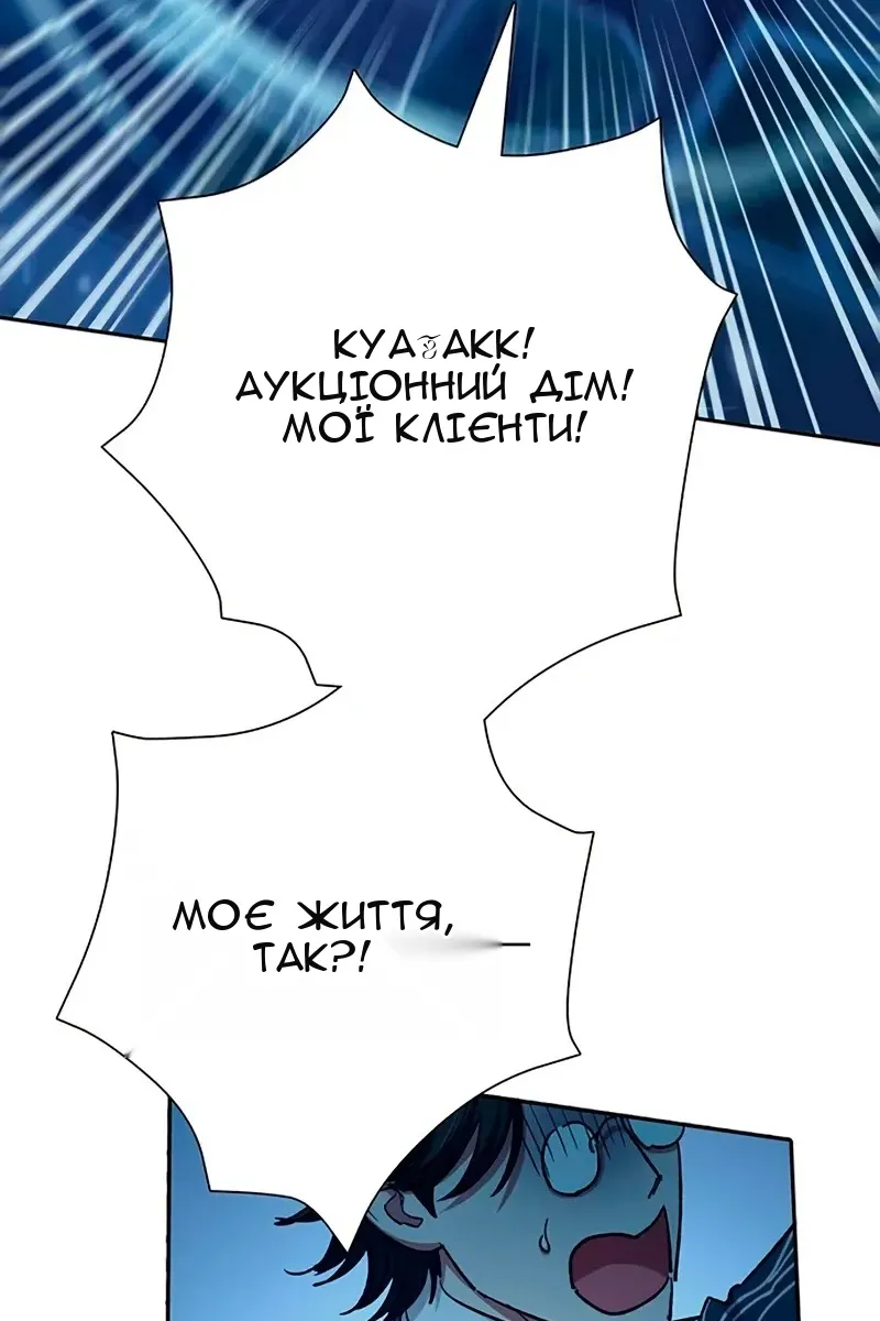 Сторінка 121