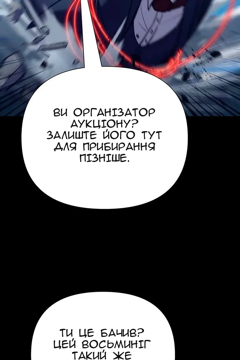Сторінка 125