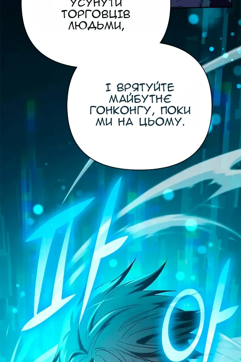 Сторінка 132