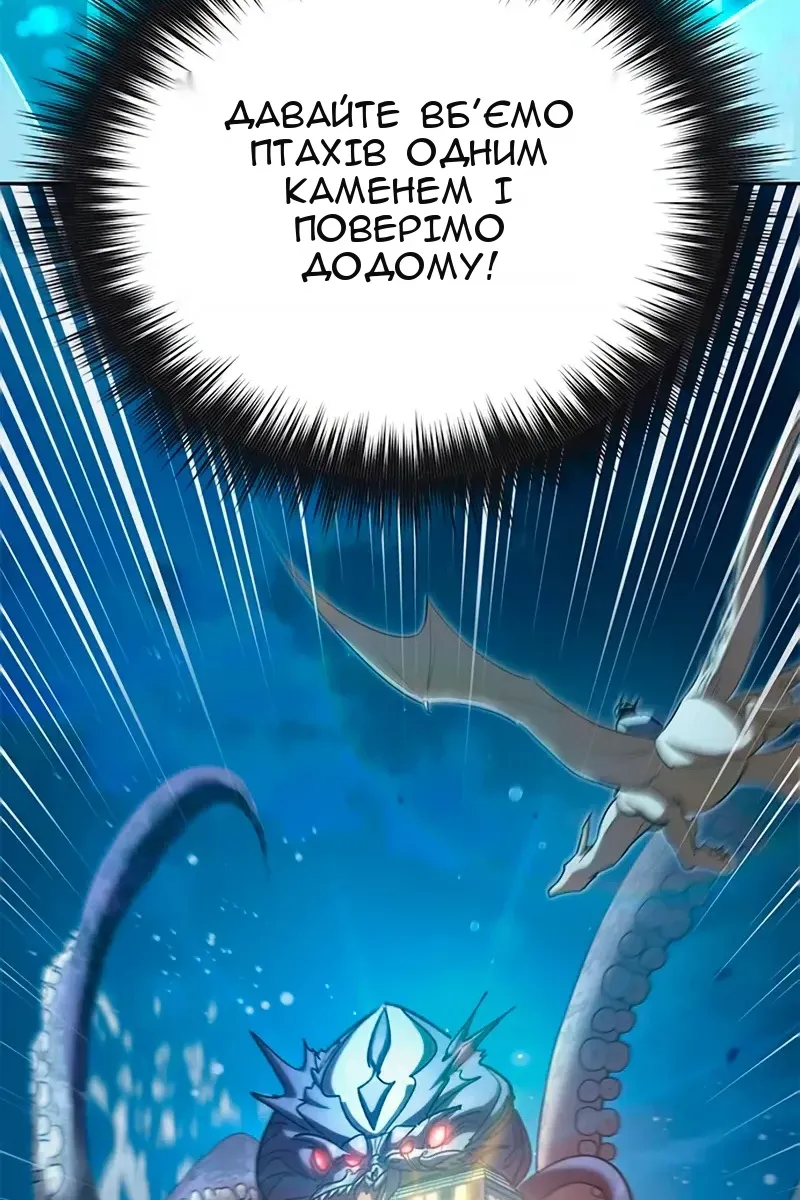 Сторінка 134