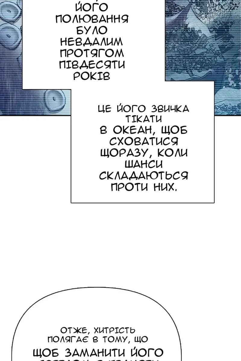 Сторінка 4