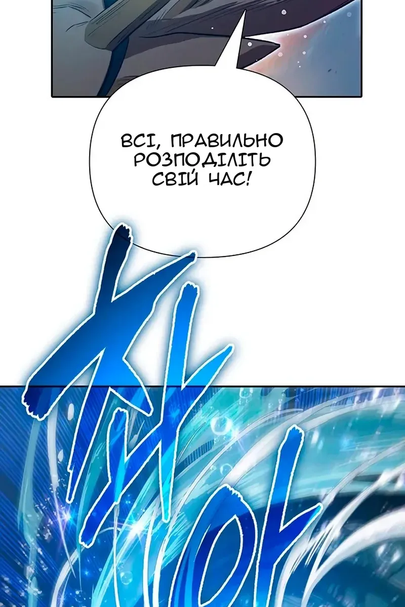 Сторінка 6