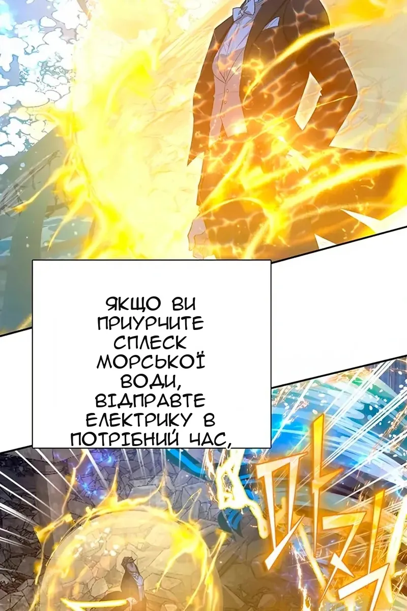 Сторінка 9