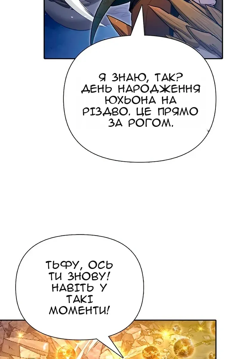Сторінка 18
