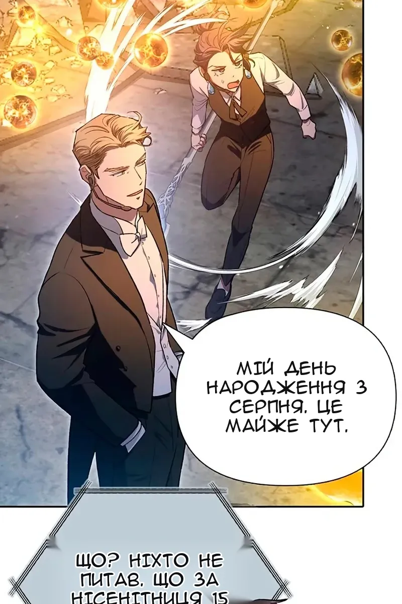 Сторінка 19