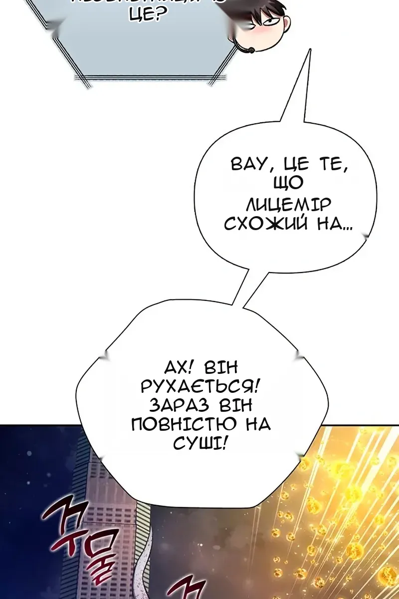 Сторінка 20
