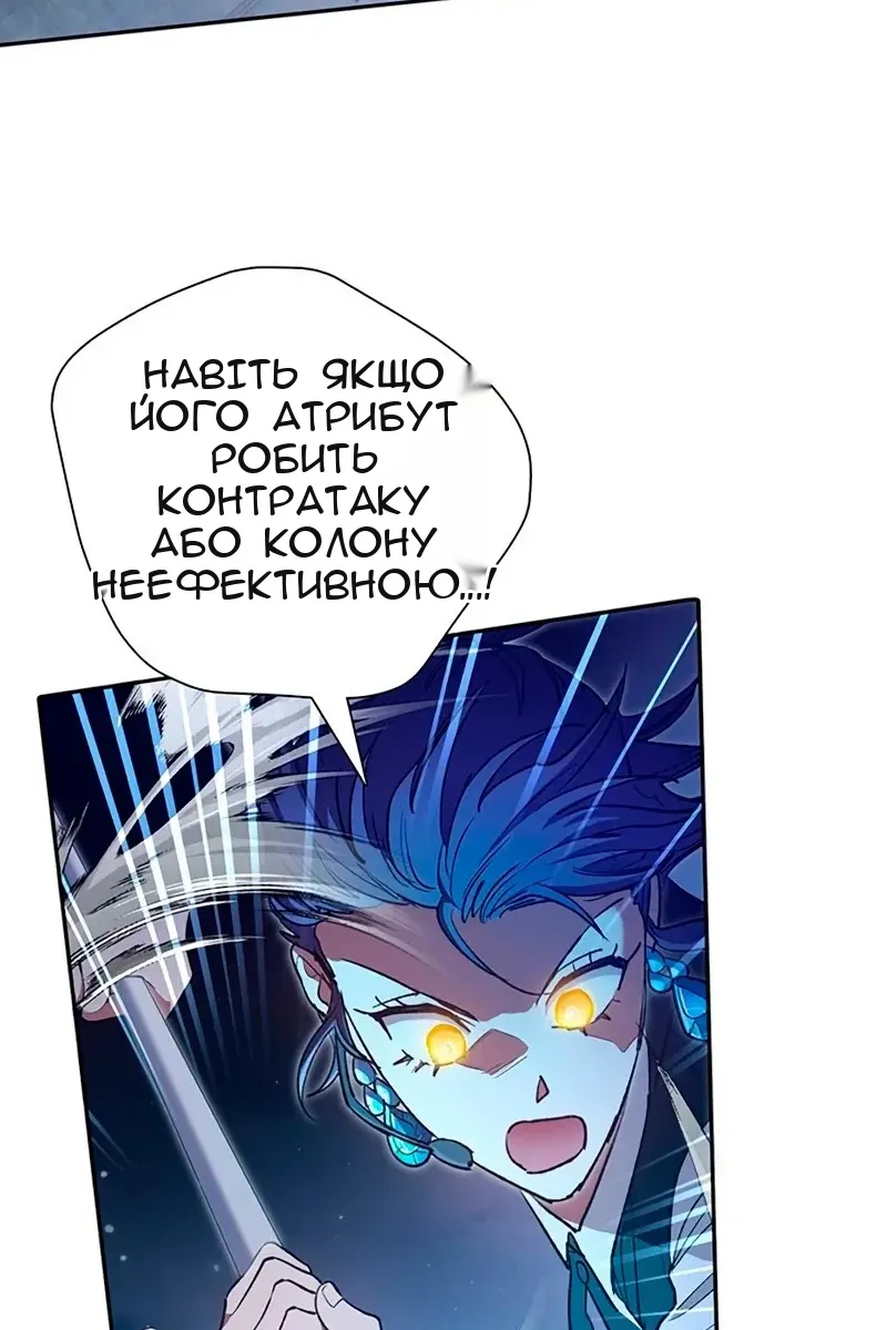 Сторінка 29