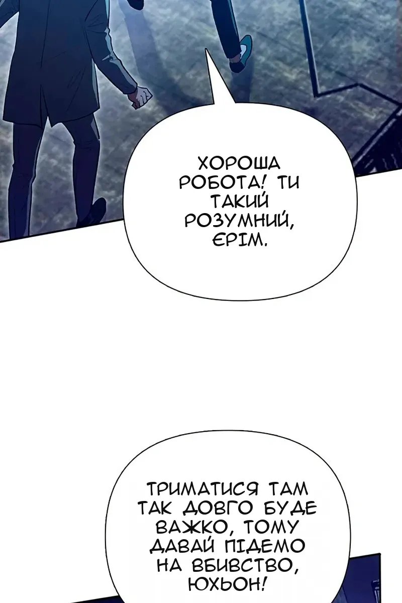 Сторінка 37