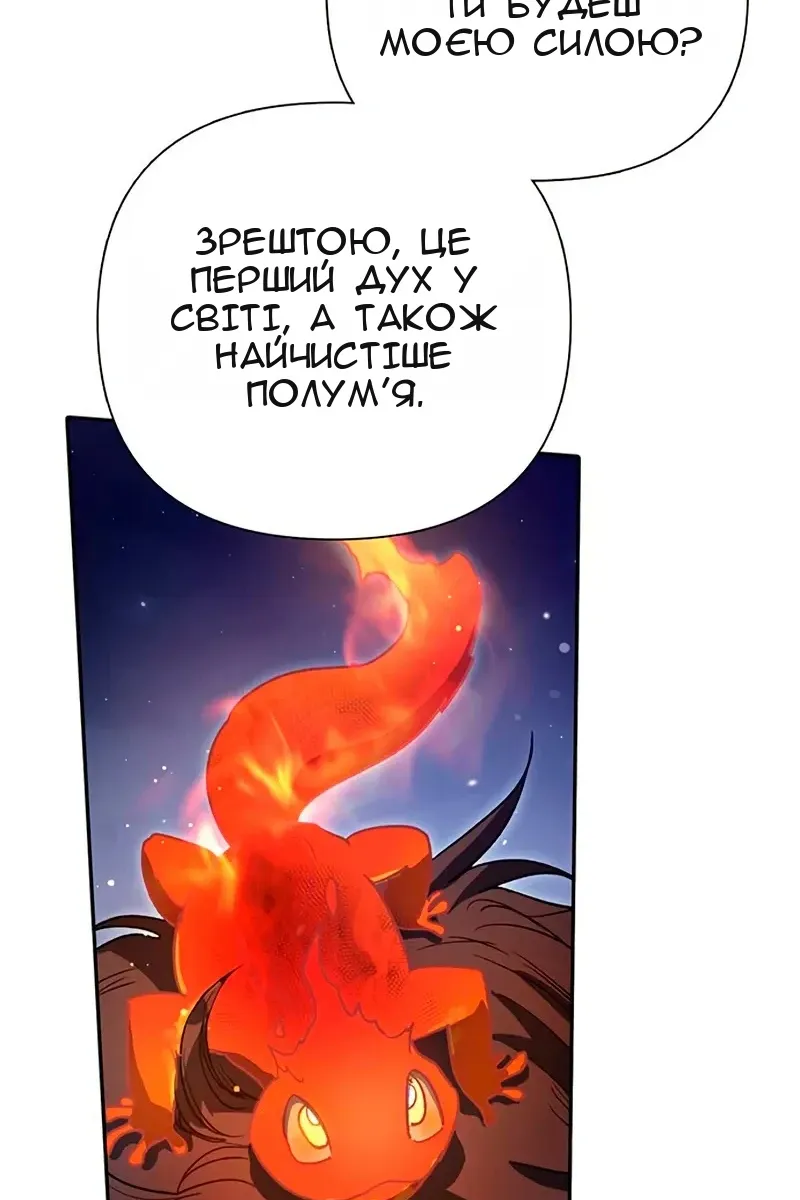 Сторінка 39