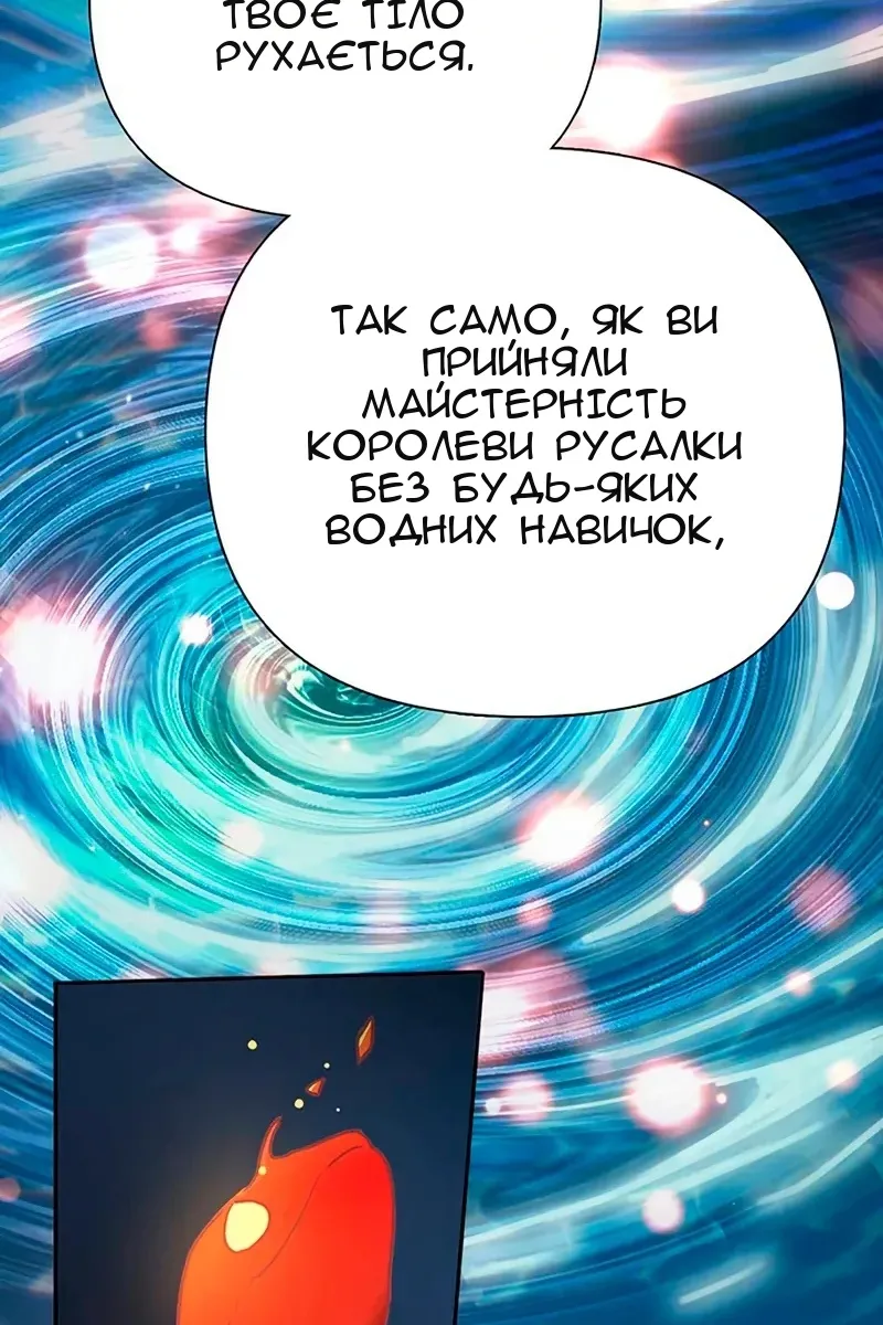 Сторінка 47