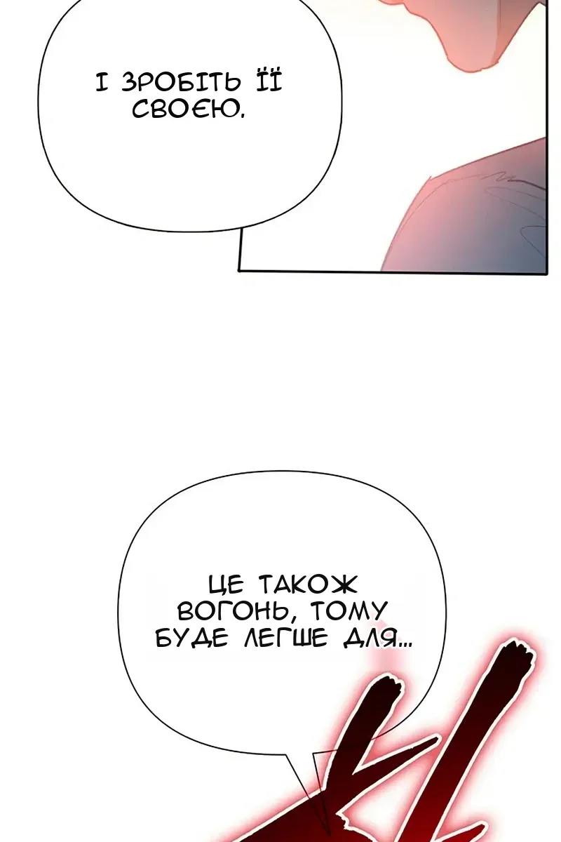 Сторінка 49