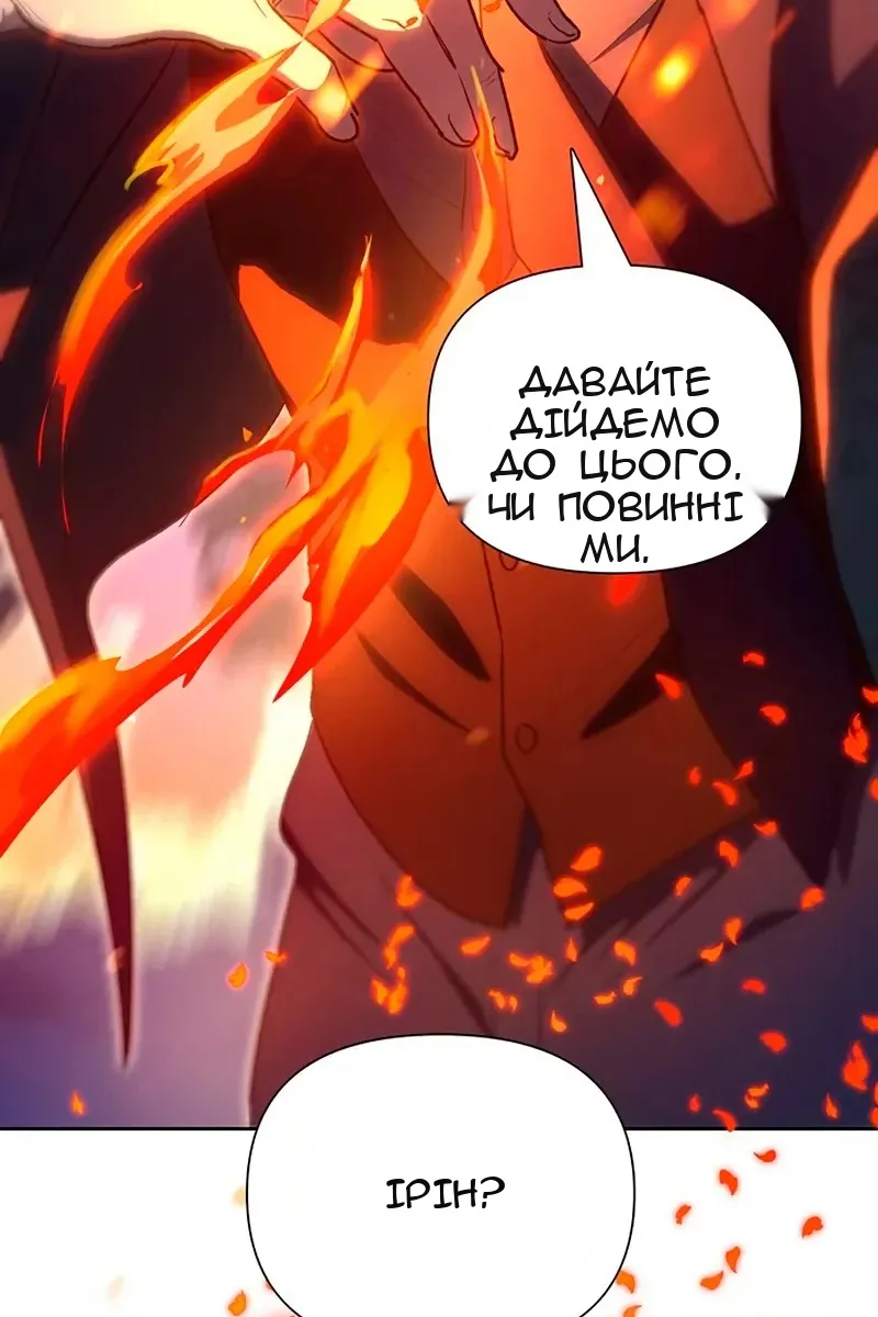 Сторінка 55