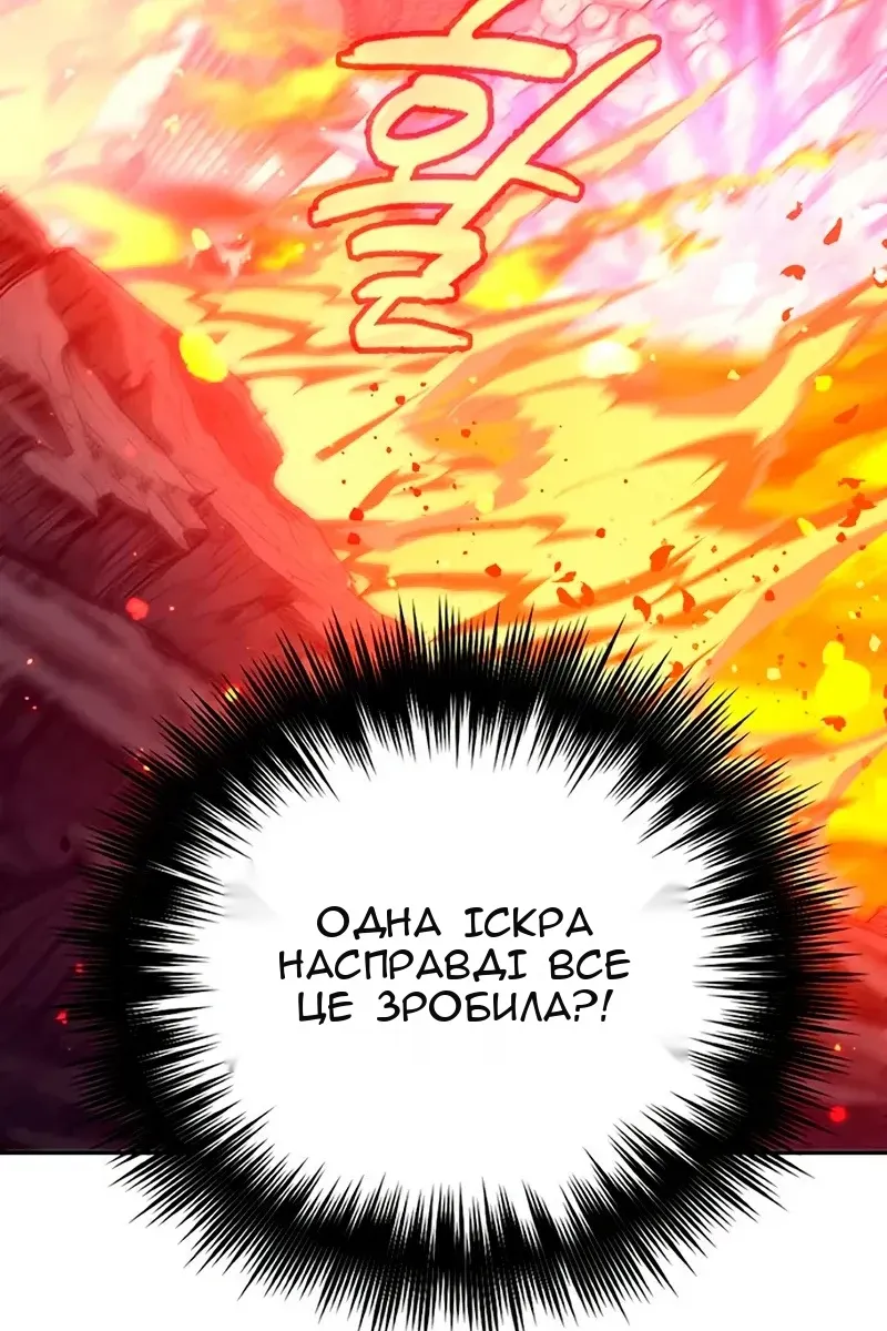 Сторінка 65