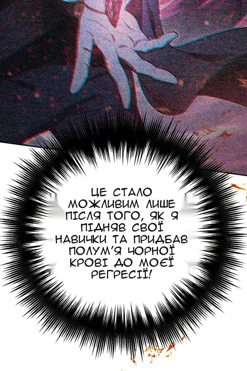 Сторінка 79