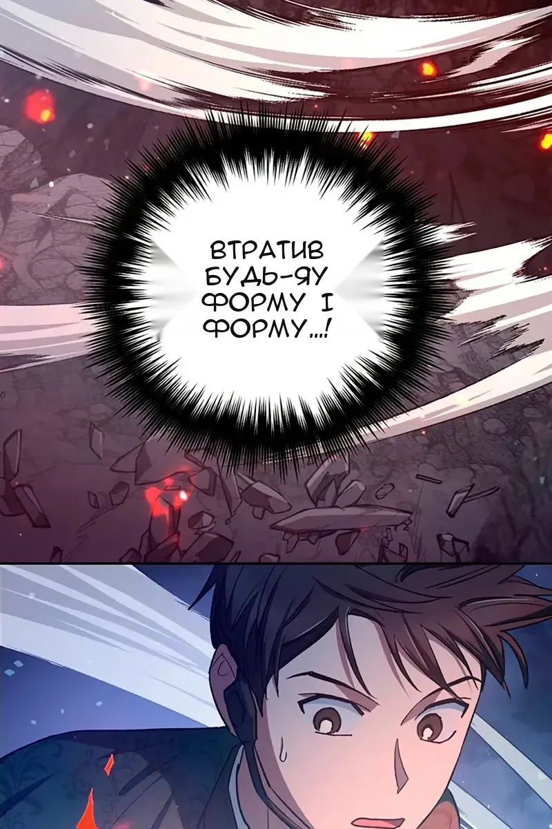 Сторінка 106