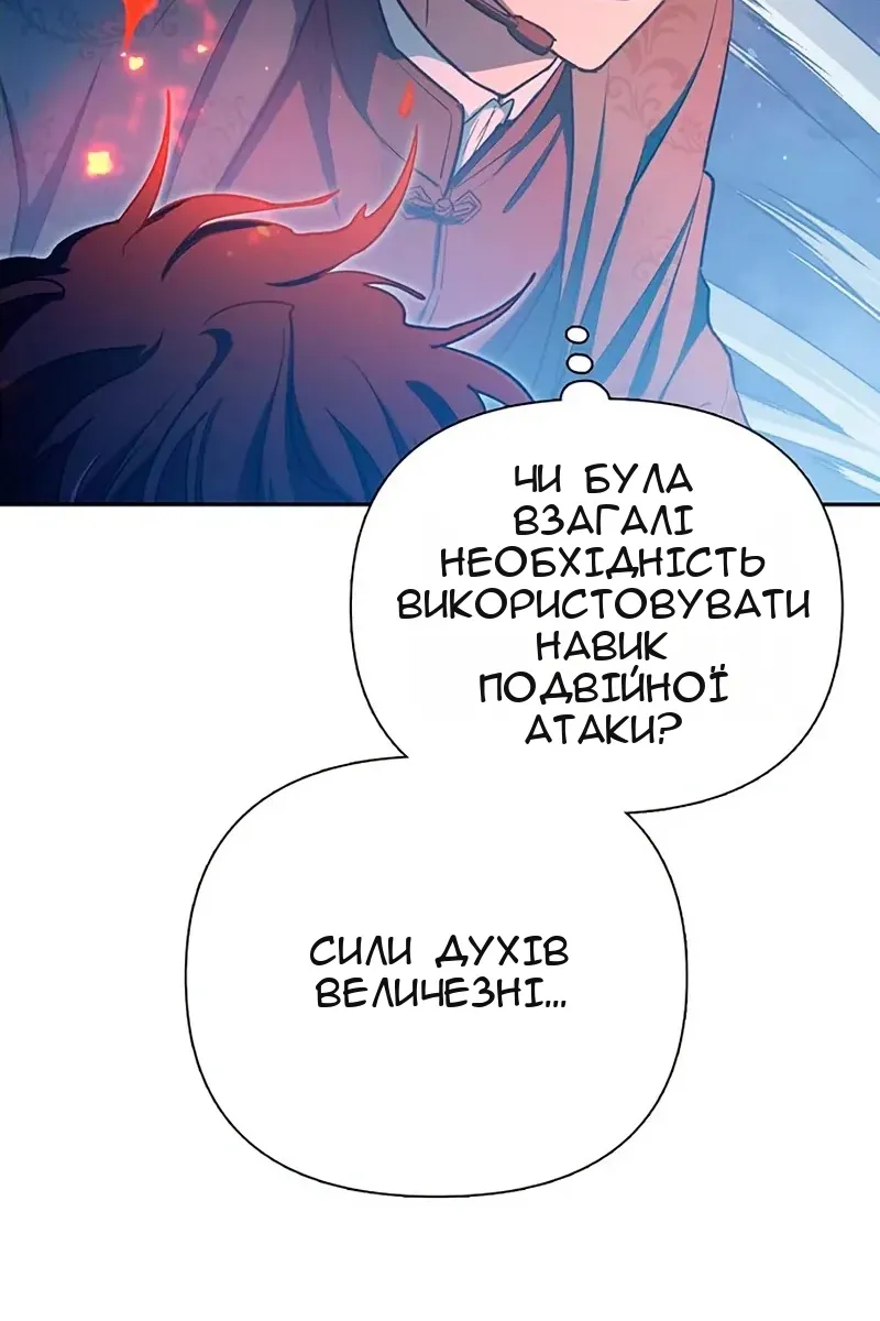 Сторінка 107