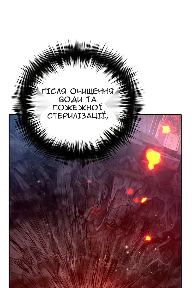 Сторінка 108