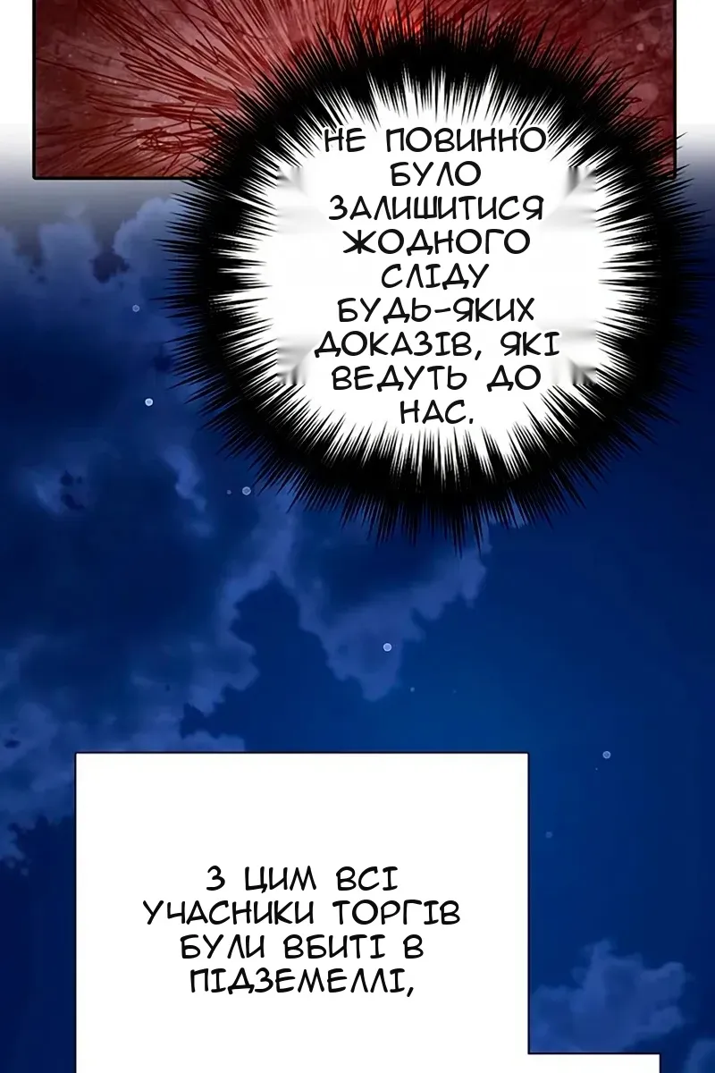 Сторінка 109