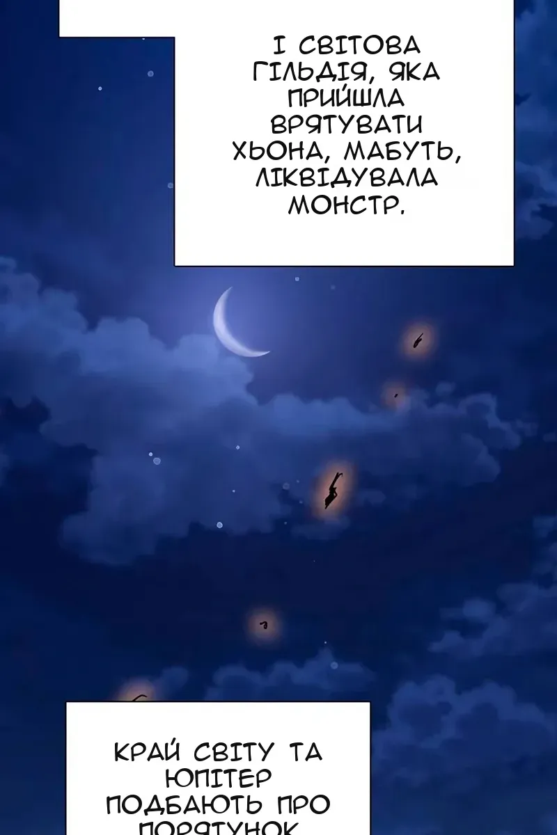 Сторінка 110