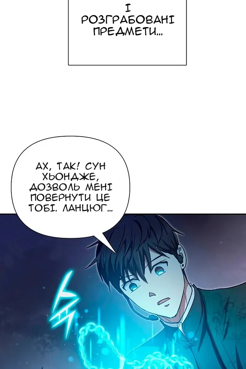 Сторінка 112