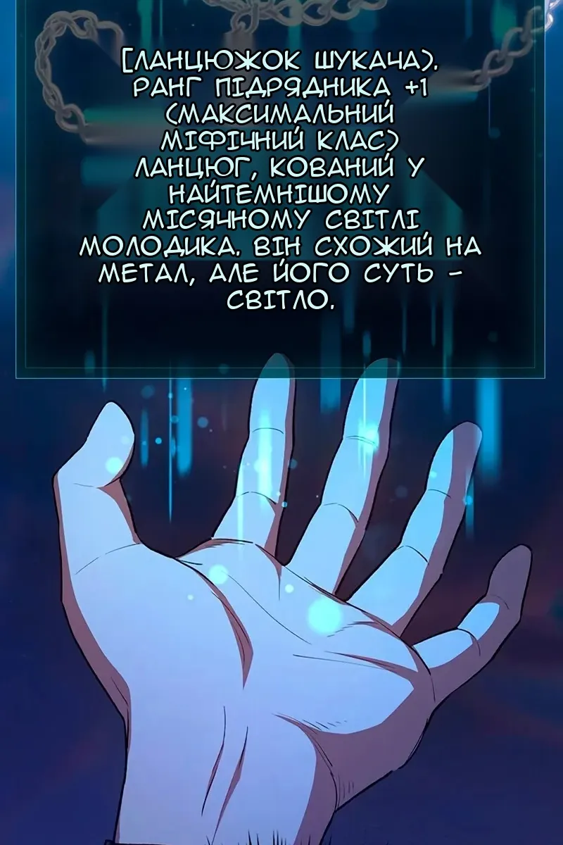 Сторінка 114