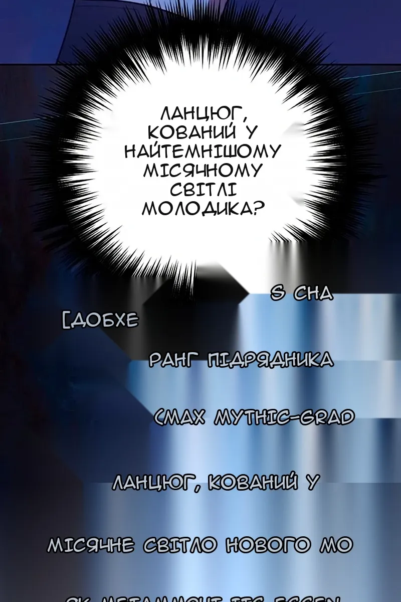 Сторінка 115