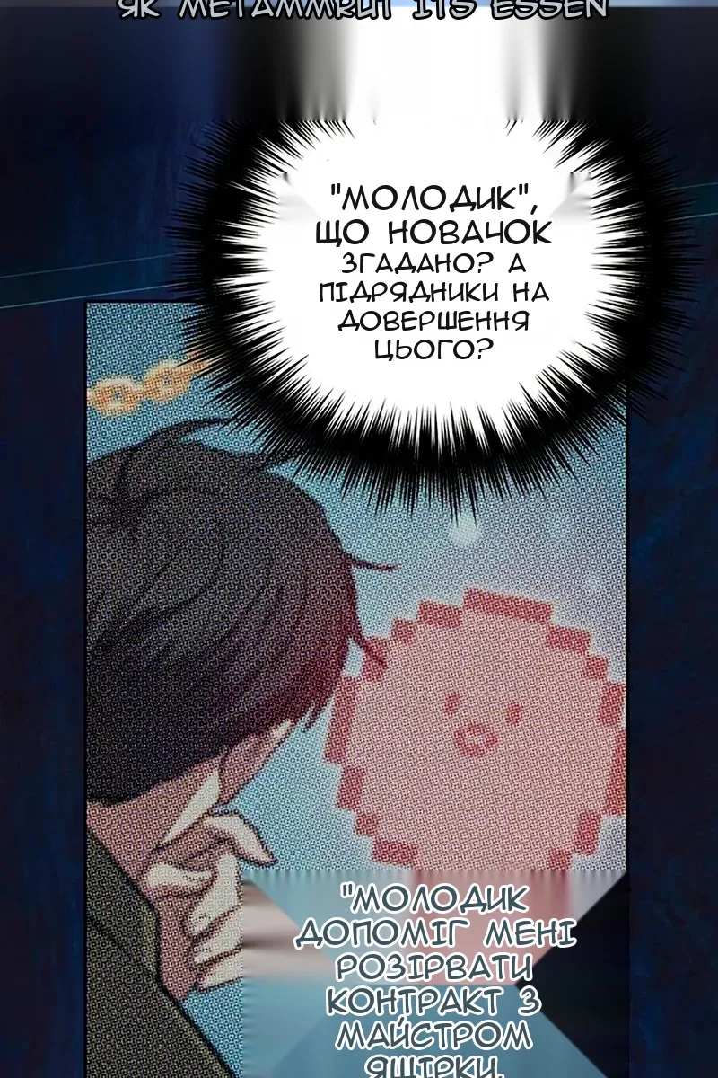 Сторінка 116