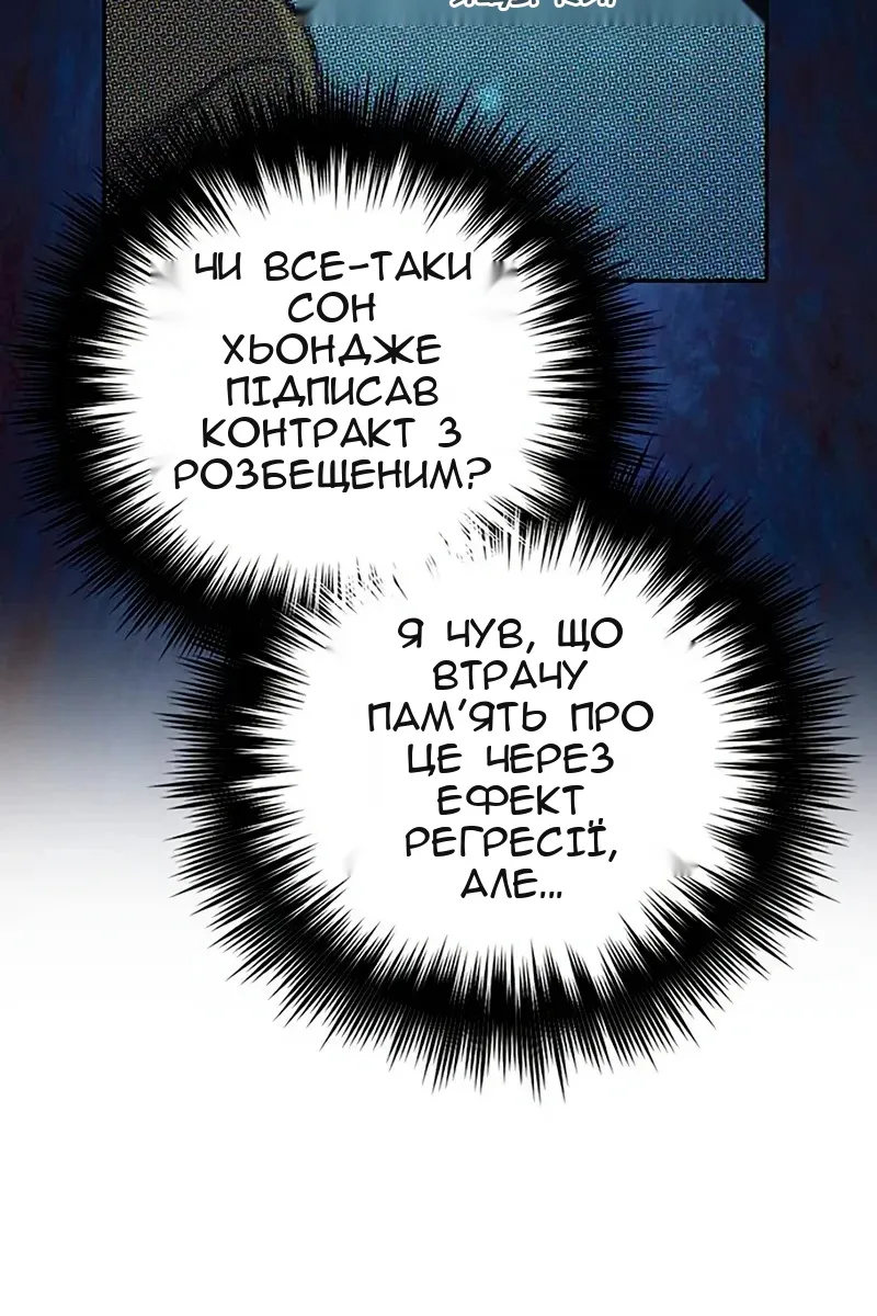 Сторінка 117
