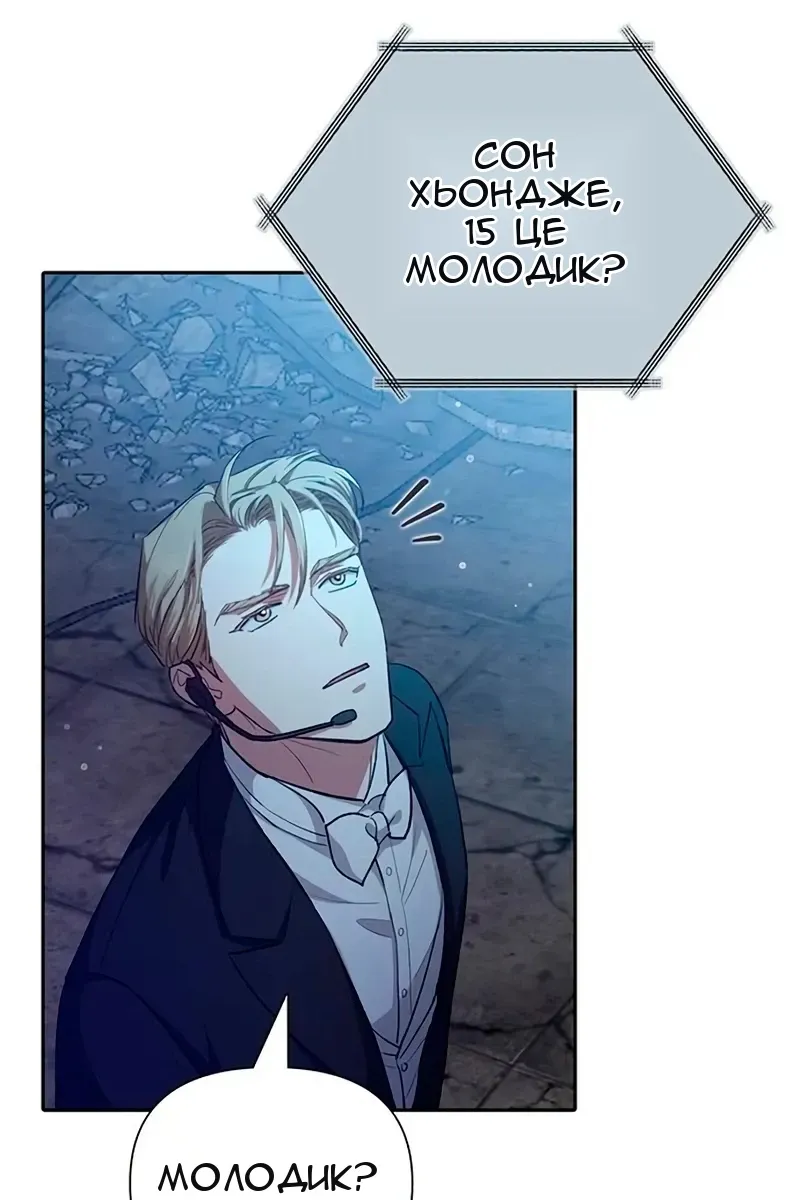 Сторінка 118
