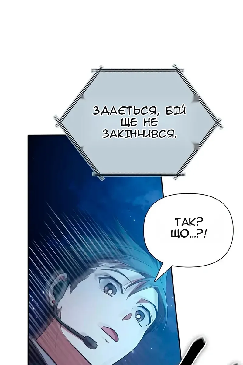 Сторінка 121