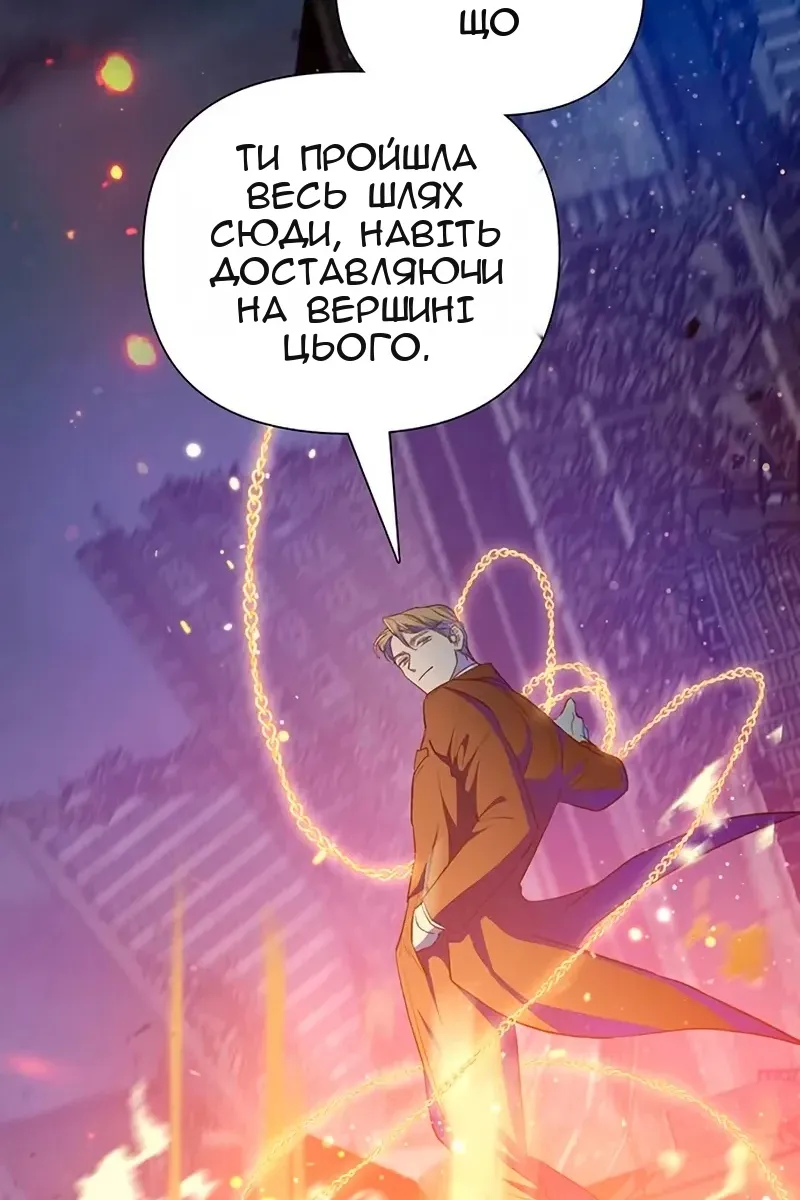 Сторінка 129