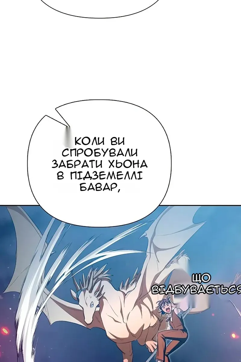 Сторінка 133