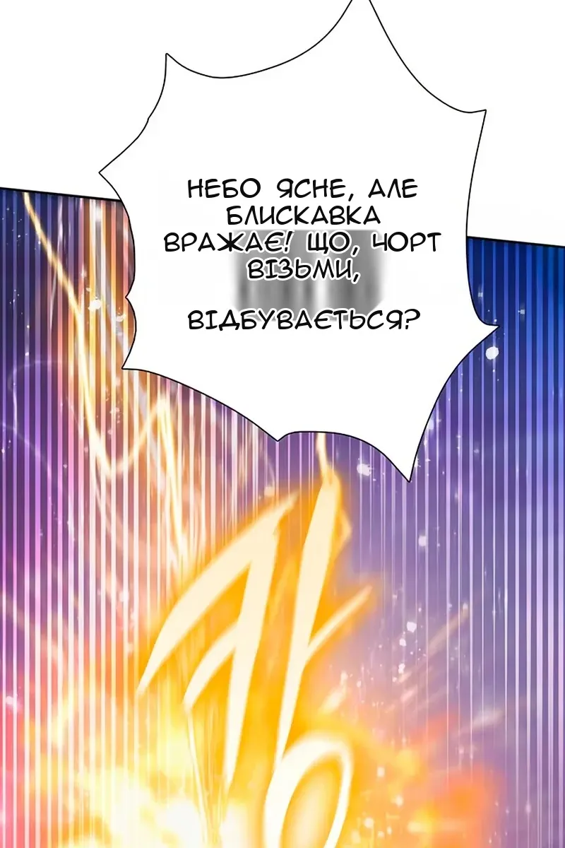 Сторінка 6