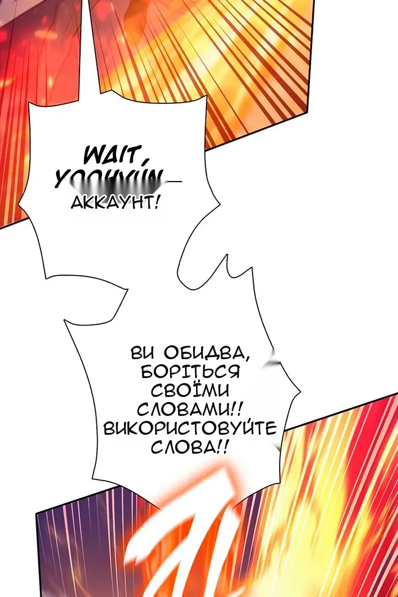 Сторінка 12