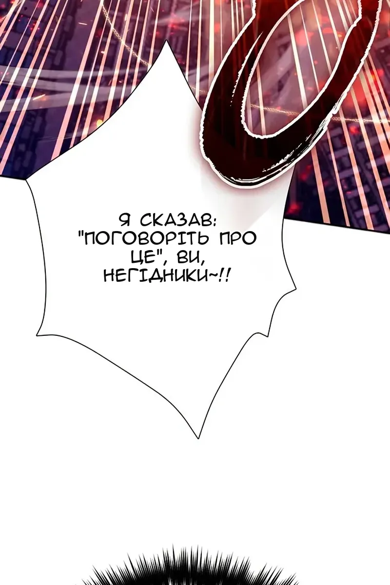 Сторінка 16
