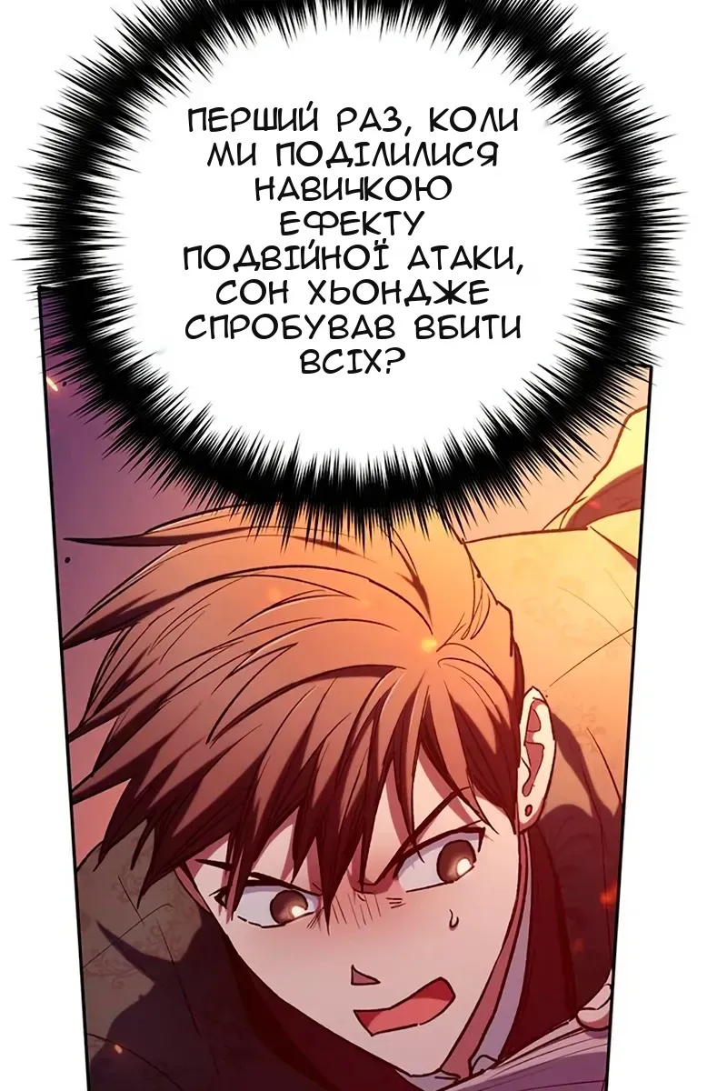 Сторінка 17