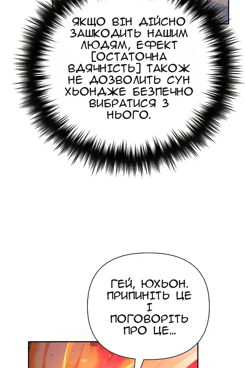 Сторінка 20