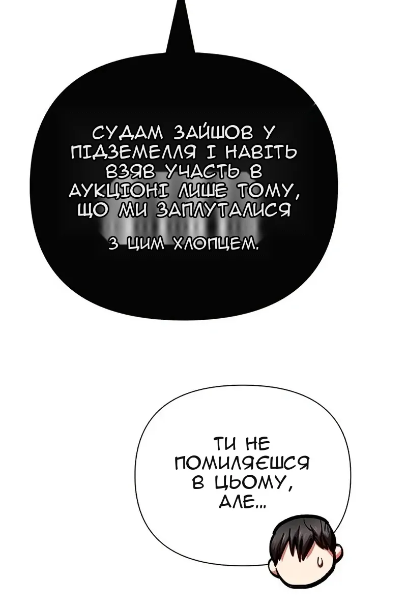 Сторінка 23