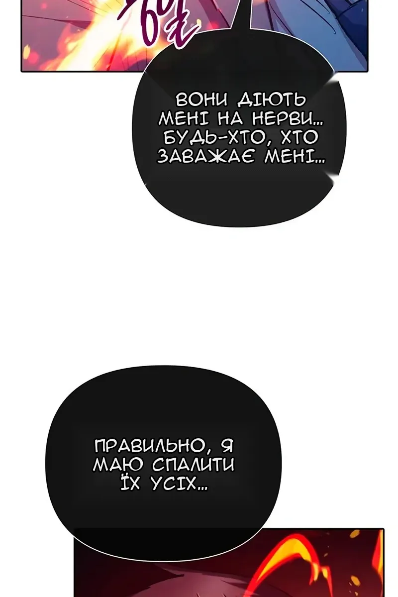 Сторінка 33